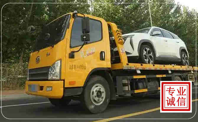 博望区汽车道路救援