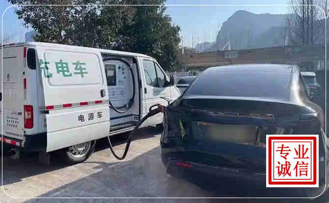 博望区新能源汽车充电